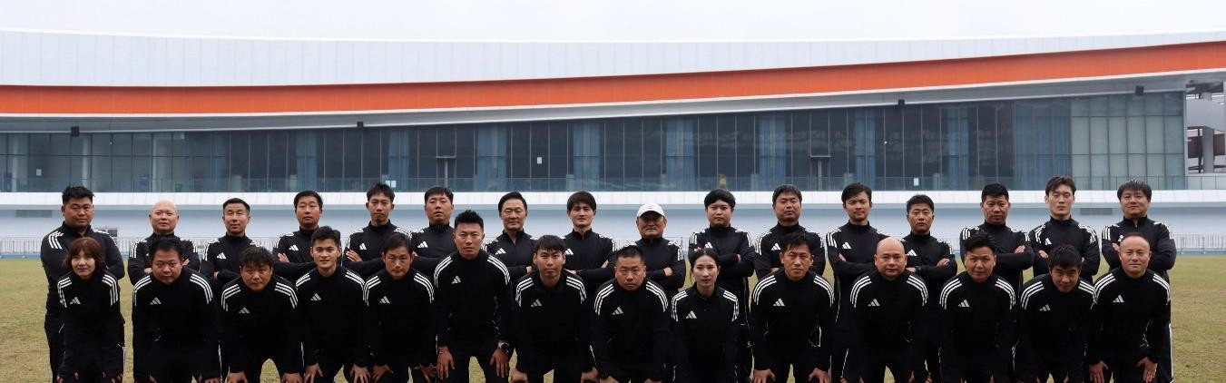 网页版登录入口-足协举办精英青训教练员专项培训班，周穗安、李春满授课