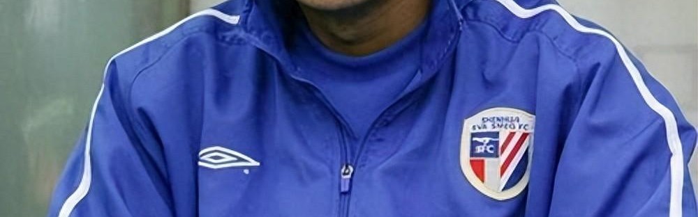 开云体育-范志毅也没想到，和他并肩作战5年的毛毅军，如今已是申花领队了