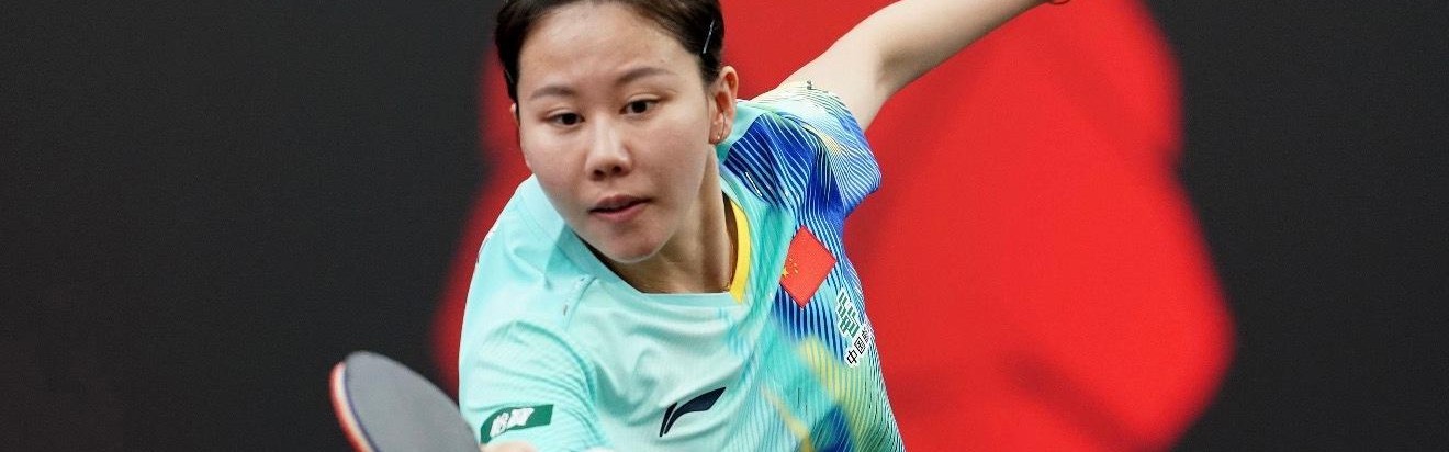 体育视频直播-3-0横扫进8强！中国女乒28岁王牌闪耀：世界第3追赶王曼昱孙颖莎