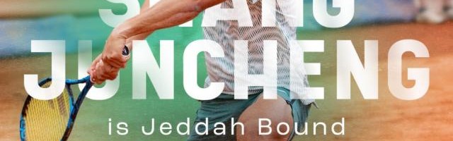 开云体育-即将开启首次“新生力量”之旅 商竣程对手有哪些？