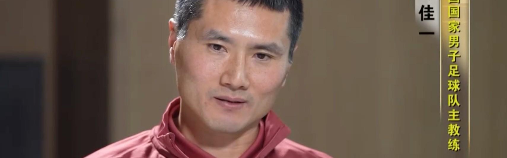 app下载-邵佳一忆02世界杯：那时以为进世界杯会成常态，没有足够珍惜