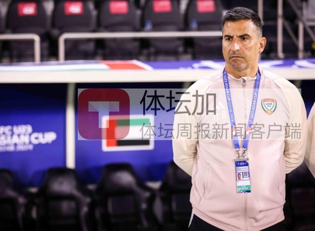 1713800137025016148.jpg 微信图片阿联酋主帅副本.jpg